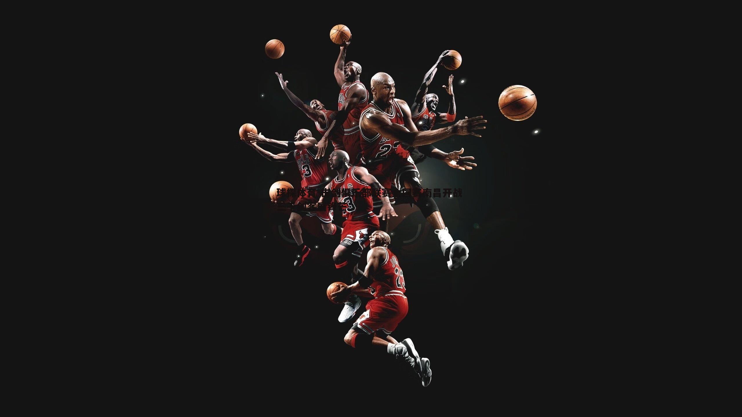 击剑俱乐部联赛全国赛南昌开战 三千剑客展锋芒